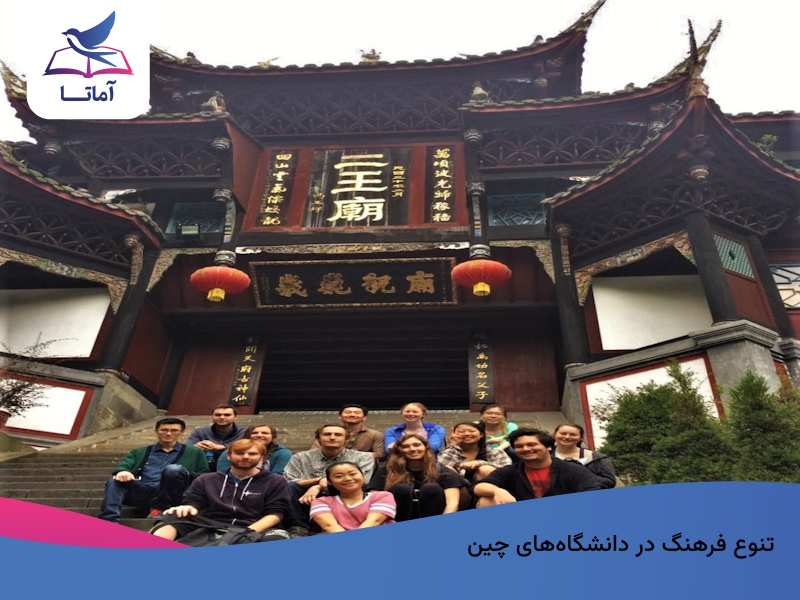 مهاجرت تحصیلی به چین