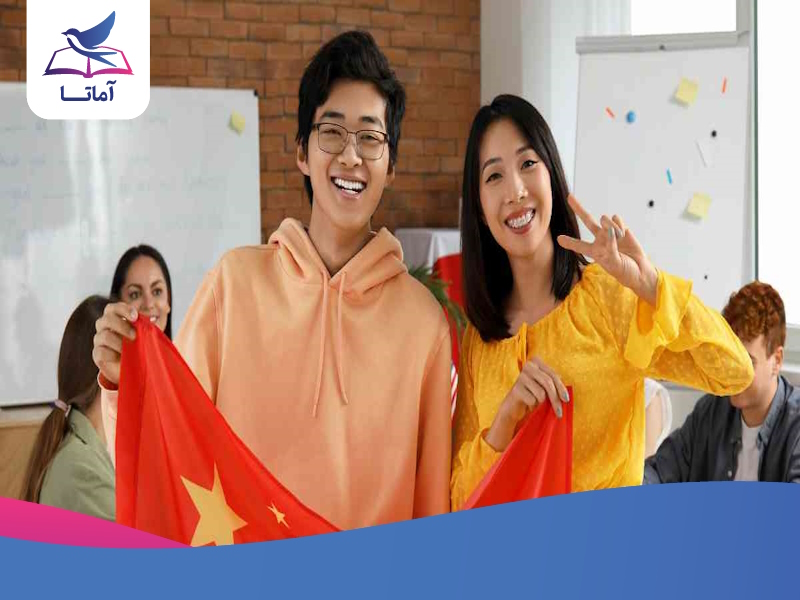 بورسیه تحصیلی در چین